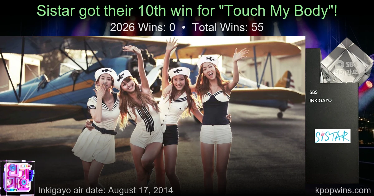 Sistar - Touch My Body